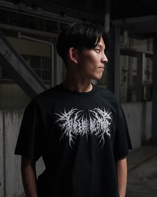 CHIMI MŌRYŌ OVERSIZED TEE