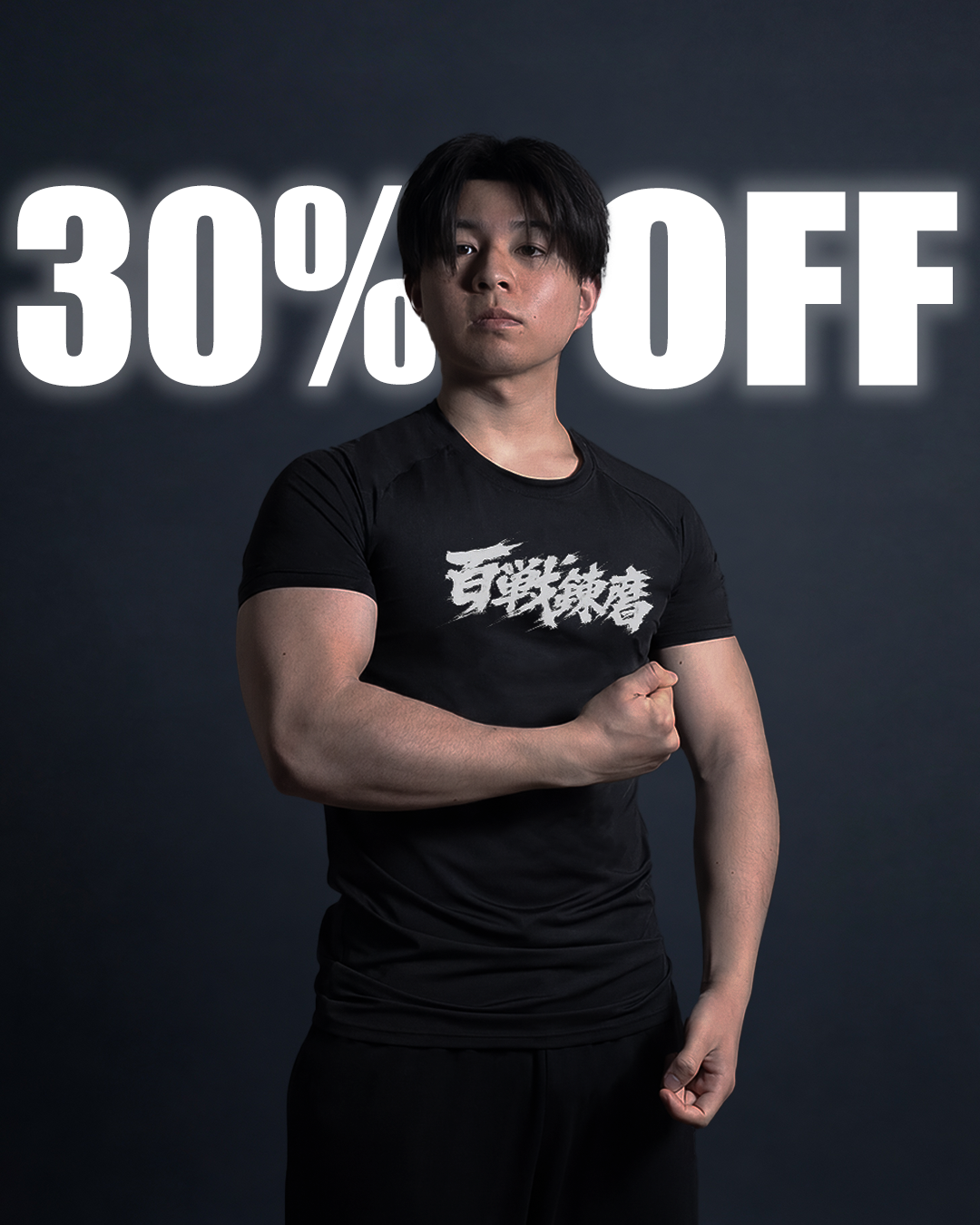 30% OFF