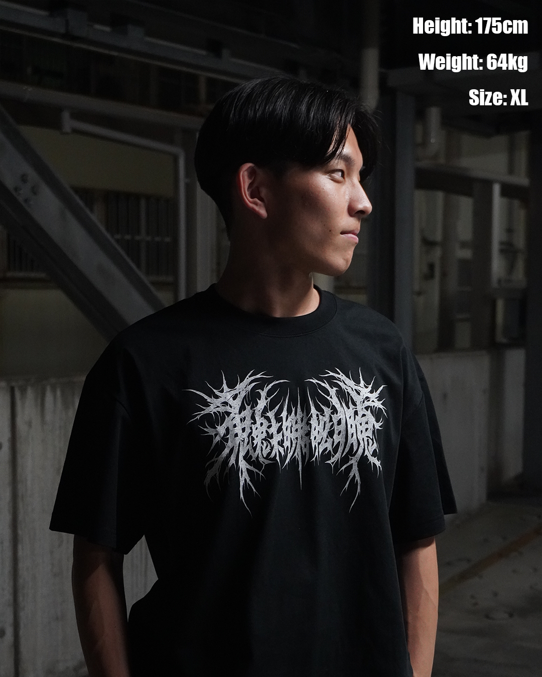 CHIMI MŌRYŌ OVERSIZED TEE
