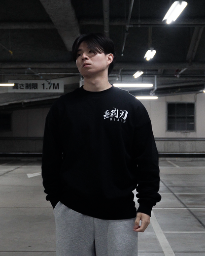 HEAVYWEIGHT ESSENTIAL CREW SWEATSHIRT BLACK