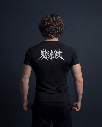 DENKŌ SEKKA COMPRESSION BLACK