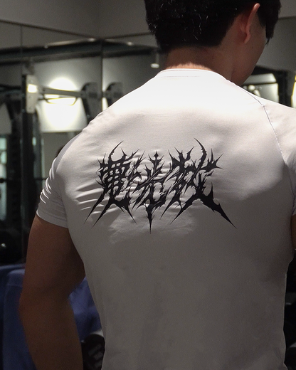 DENKŌ SEKKA COMPRESSION