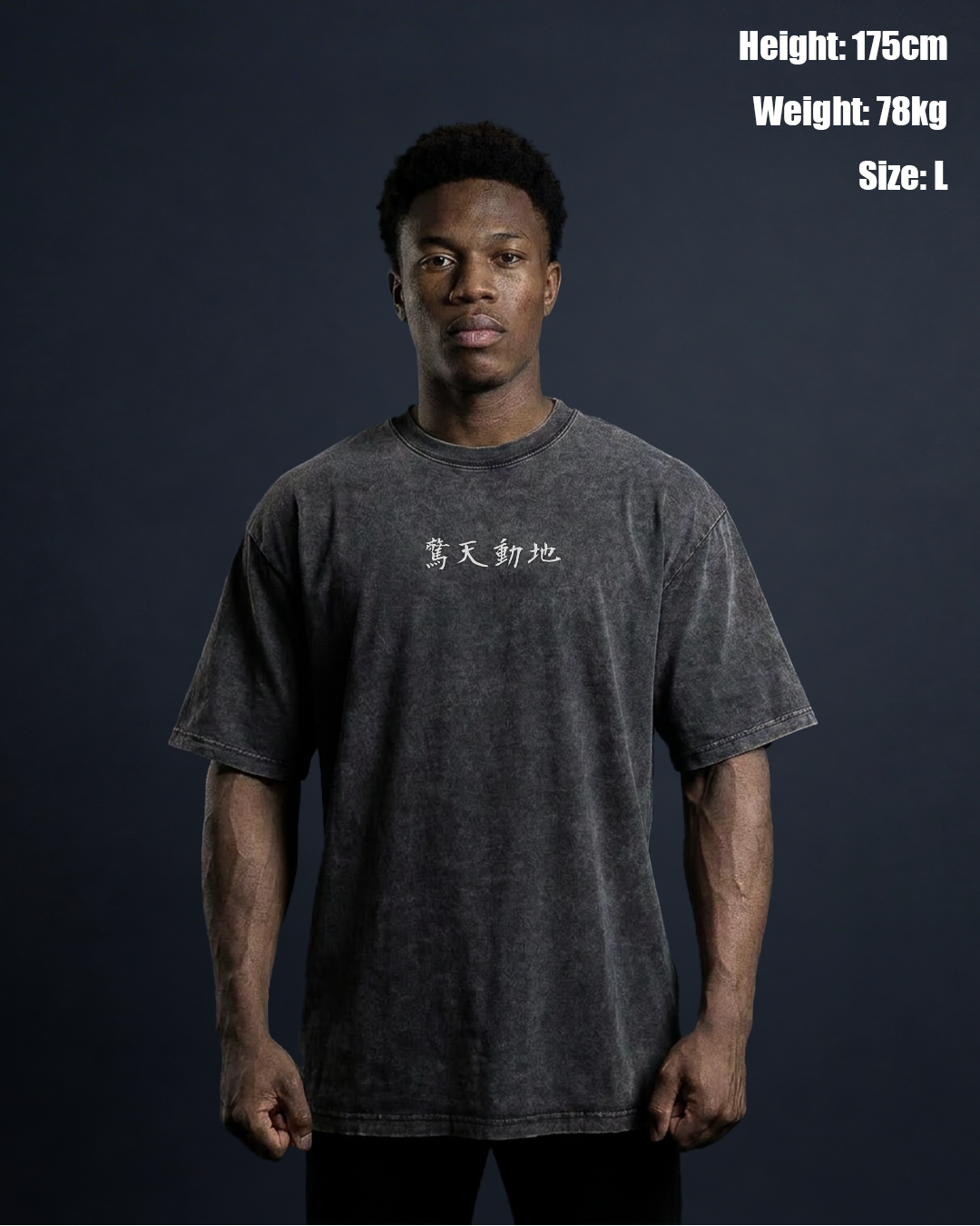 KYŌTEN DŌCHI CLASSIC TEE