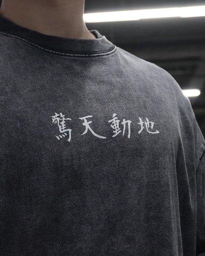 KYŌTEN DŌCHI CLASSIC TEE