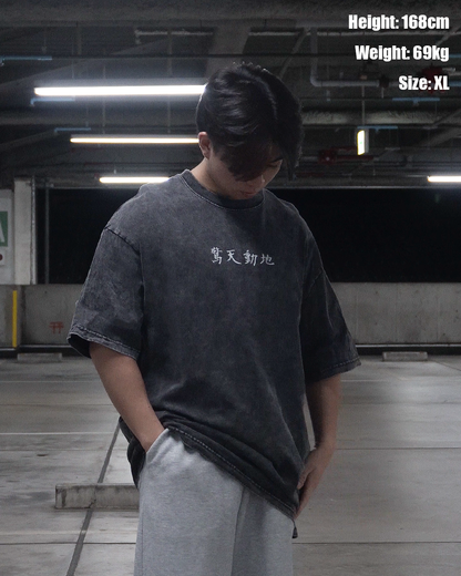KYŌTEN DŌCHI CLASSIC TEE