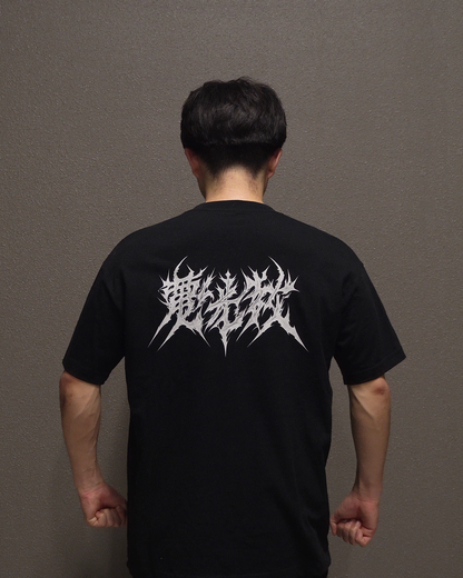 DENKŌ SEKKA OVERSIZED TEE BLACK