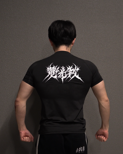 DENKŌ SEKKA COMPRESSION BLACK