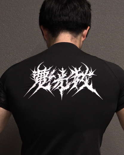 DENKŌ SEKKA COMPRESSION BLACK