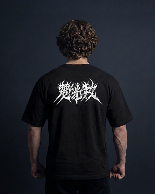 DENKŌ SEKKA OVERSIZED TEE BLACK
