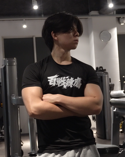 HYAKUSEN RENMA COMPRESSION