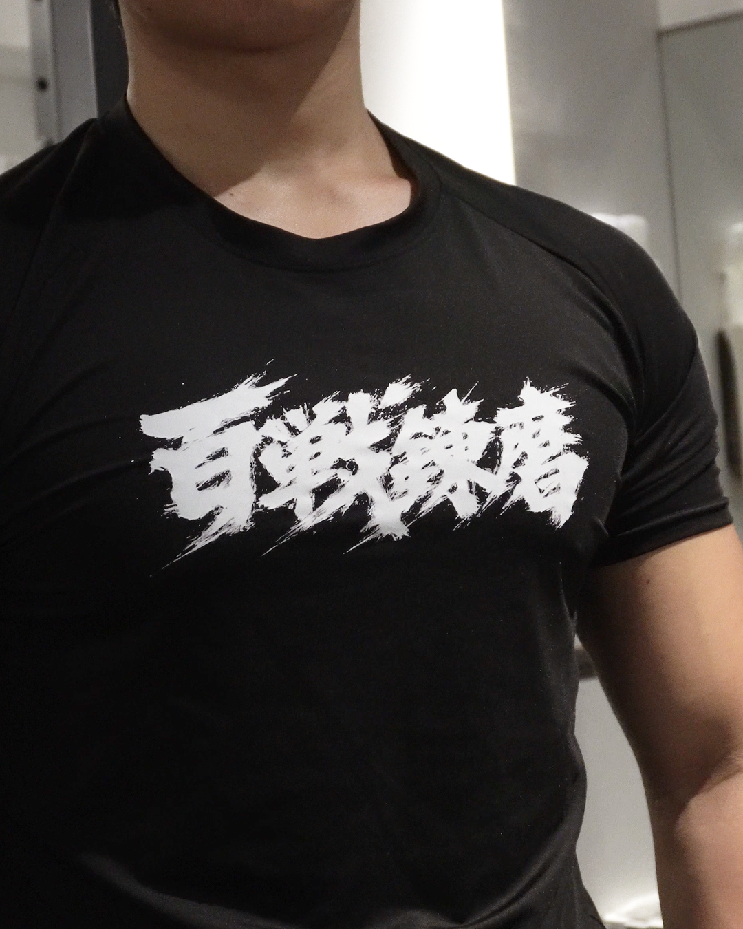 HYAKUSEN RENMA COMPRESSION