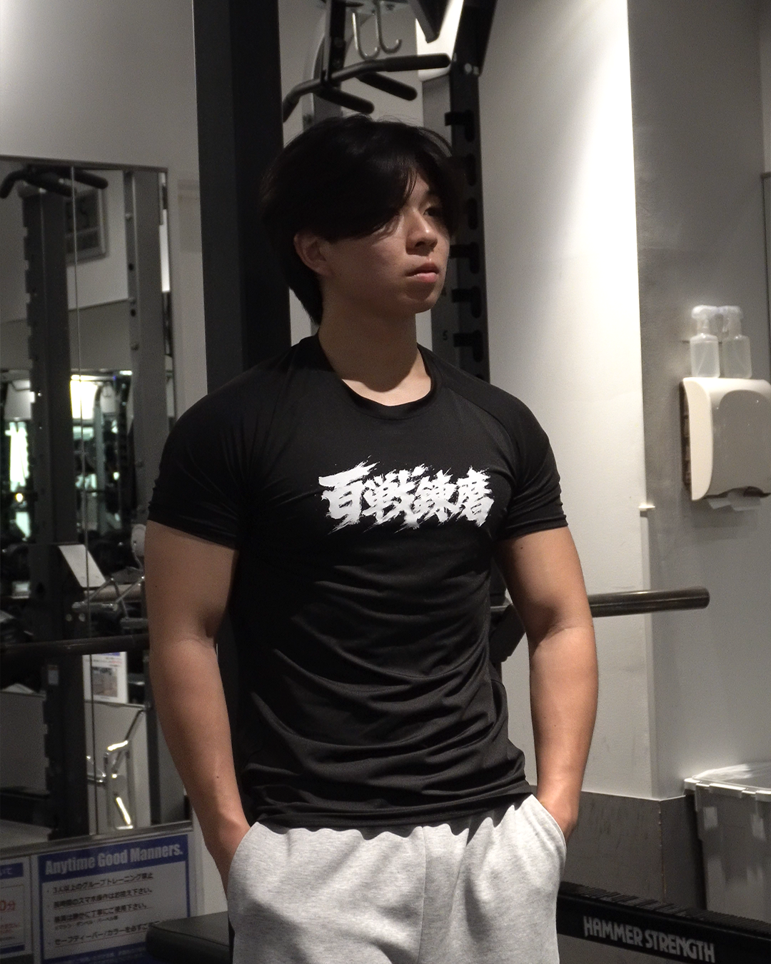 HYAKUSEN RENMA COMPRESSION