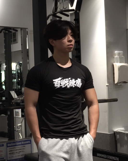 HYAKUSEN RENMA COMPRESSION