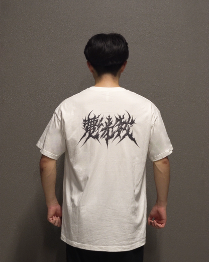 DENKŌ SEKKA OVERSIZED TEE WHITE